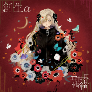 耽肉高H喷汁动漫
