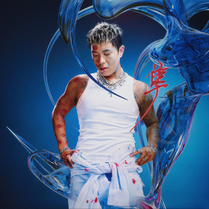 耽肉高H喷汁动漫
