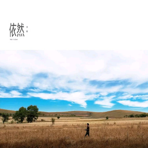 耽肉高H喷汁动漫
