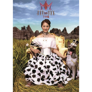 耽肉高H喷汁动漫
