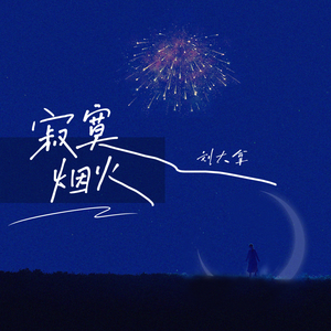 耽肉高H喷汁动漫
